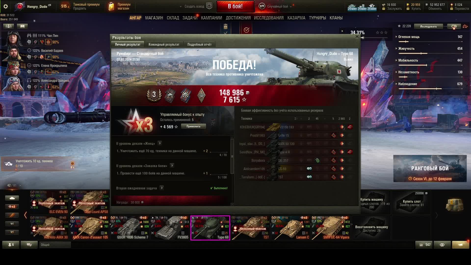 Пятничные покатушки под музончик !