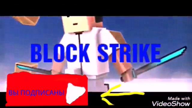 Моё окончательное интро для меня кто хочет встретиться в бс читайте описание