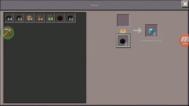 Мод на переработку земли в алмазы!!!  Обзор мода#1