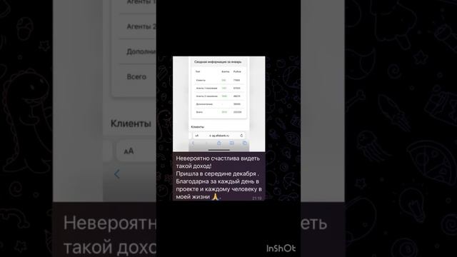 Зарабатывайте от 50.000₽ без вложений. Telegram: Alinkashahova. #работа#работавинтернете #фриланс
