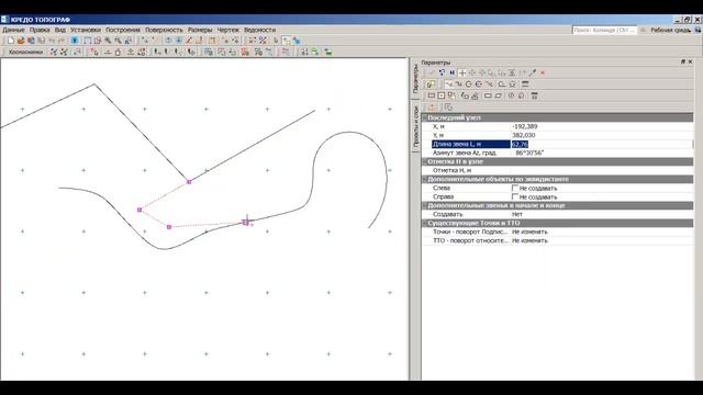 CREDO ТОПОГРАФ. Как продолжить линию