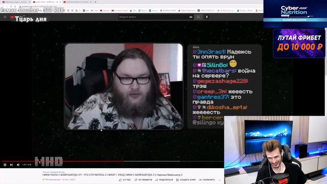 ЗАКВИЕЛЬ СМОТРИТ: НИКИ УШЛА С МАЙНШИЛДА 3?! - ЧТО СЛУЧИЛОСЬ С НИКИ? | Нарезка стрима ZakvielChannel