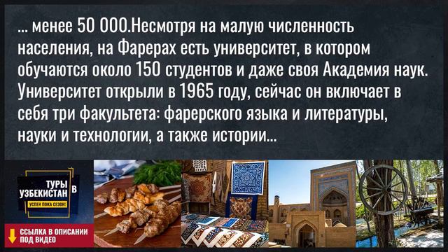 Дом построенный 900 лет назад