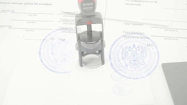 GRM Штемпельный коврик для четкого оттиска, размер 20х15 см.