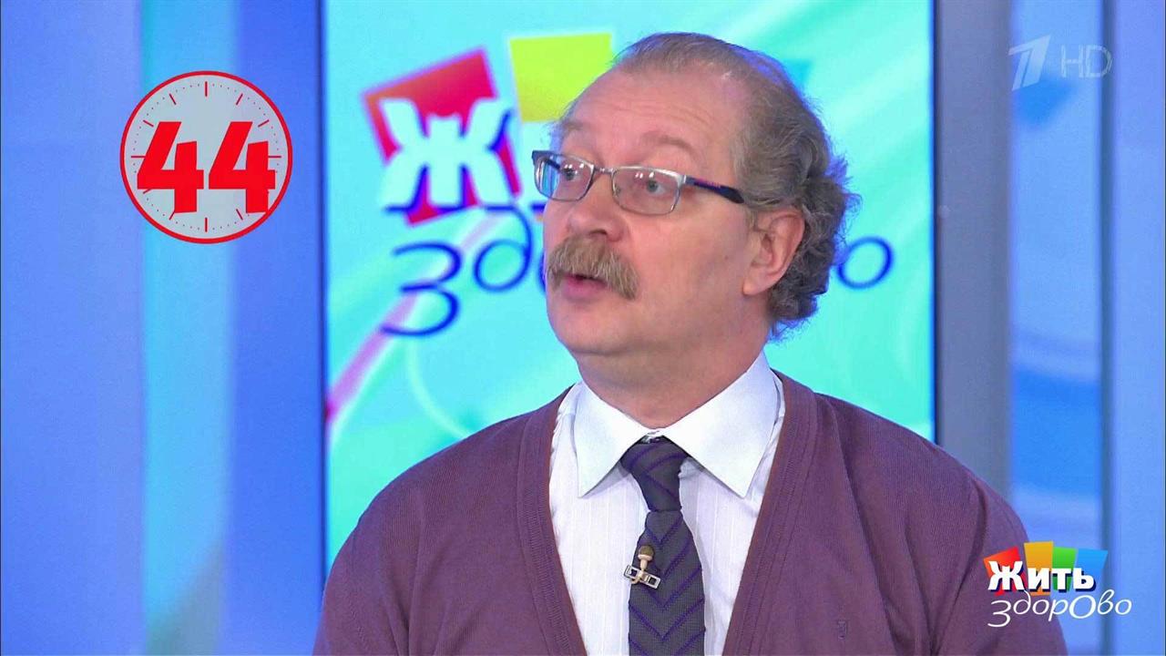 Первый канал