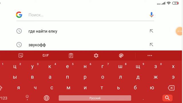 как скачать мелодию BLOODLUST At The Speed Of Light в Geometry Dash
