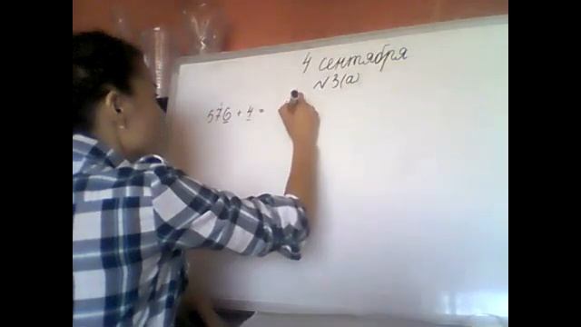 Математика  Устное сложение трёхзначных чисел  Урок 2