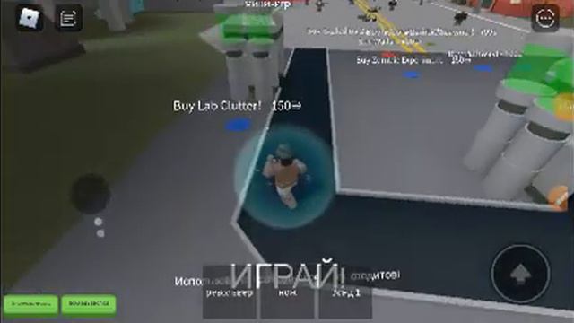 я зделал свою корпорацию зомби в игре Roblox а игра называется Infection Inc