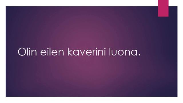 ПОСЛЕЛОГ LUONA