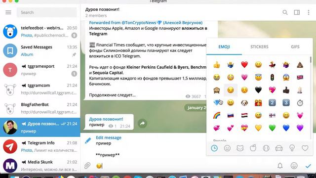TgGram - сервис создания сайтов для телеграм каналов