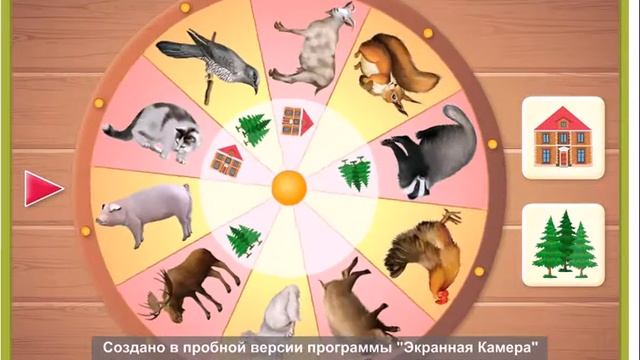 Развивающая игра