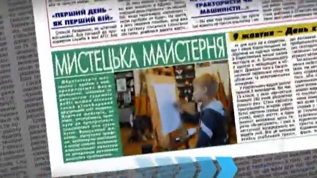 КоростеньТВ_07-10-16_Анонс газеты 