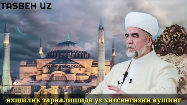 Асло бундай деманг, нафл ибодат хакида | Шайх Мухаммад Содик Мухаммад Юсуф