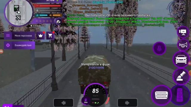 Обзор на Армию России на Матрешке Рп