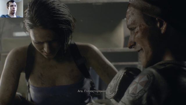 Ядовитый Плющ #2 Resident Evil 3