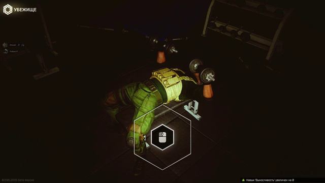 (не актуально) ФИКС КАЧАЛКИ! Escape From Tarkov