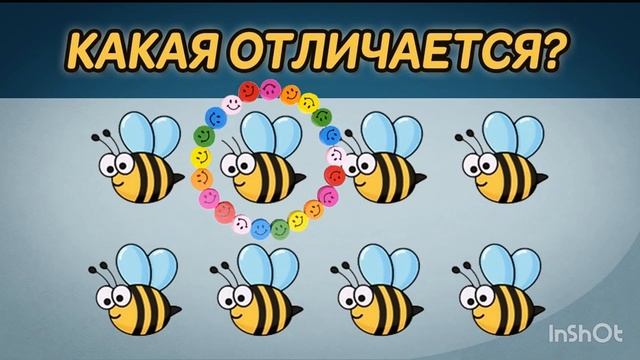 Только 5 людей сможет найти лишние предметыНайти лишний предмет.