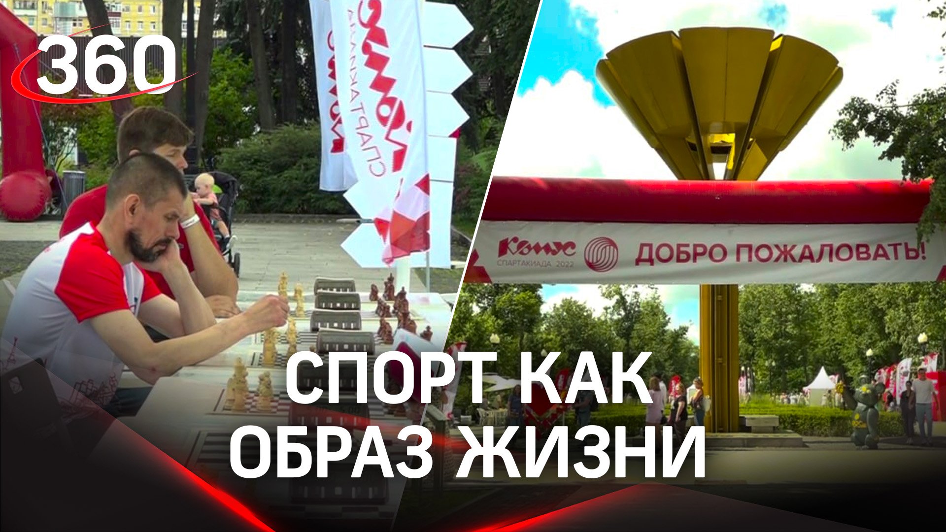 Телеканал 360