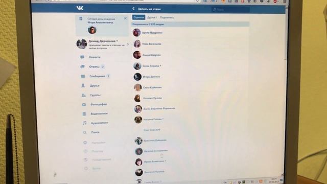 Розыгрыш Гироскутера от Www.Gyroscoter.ru