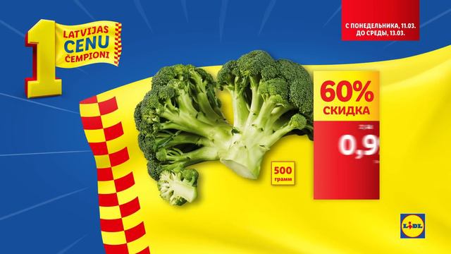 Покупая в Lidl, каждый чек  – как медаль Тебе | Lidl Latvija