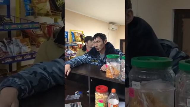 Служба безопасности называется 😏