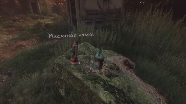 ПОЛЯНА ПЕНЬКОВ ИЛИ ГДЕ ВОРОНА? The Vanishing Of Ethan Carter №3