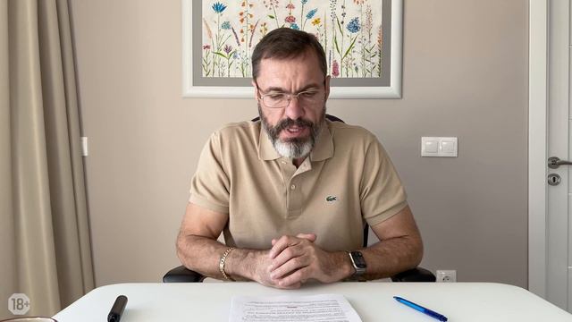 Про изменения в ТК РФ, депутатские инициативы и поддержку для бизнеса