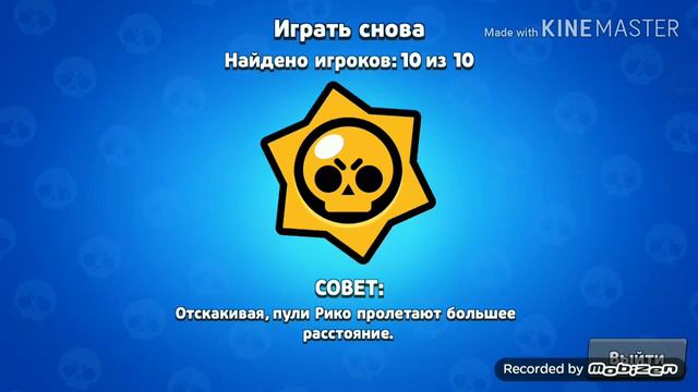 АПНУЛ 15 РАНГ НА СПАЙКЕ?🔥ОСТАЛСЯ 1 КУБОК?🔥БОМБИИИТ🔥БРАВЛ СТАРС