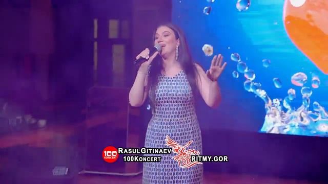 23 Анора — «Самый мой родной»