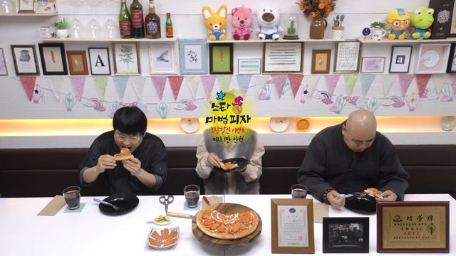 Korean Food Cooking Pizza Mukbang The Only Pizza In The World Salmon 한국음식 피자먹방 연어피자 만들기 광고포함 스타마법피자