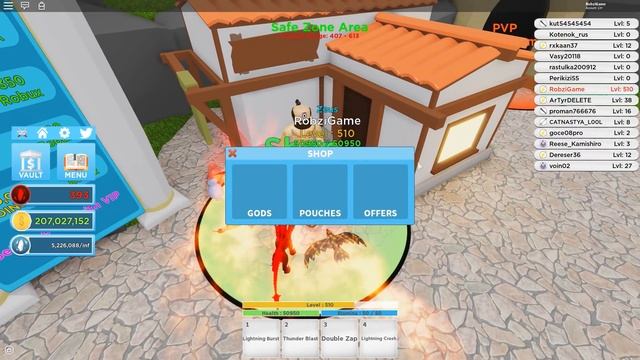 Геймерский Путеводитель