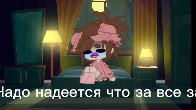 взлома должен быть заплачан иначе я уже все нервы вымотала