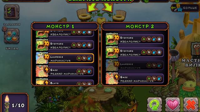 как вывести гу джуба тутор