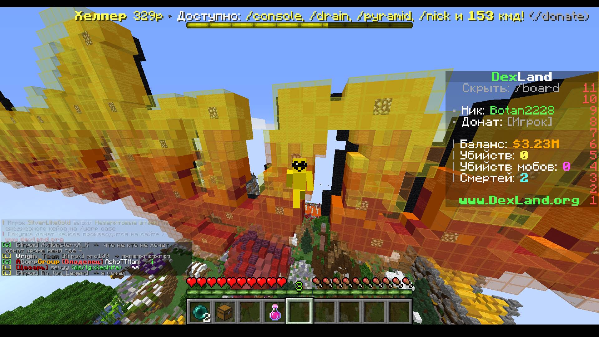 Играю на сервере Dexland в Майнкрафт с плюшками!