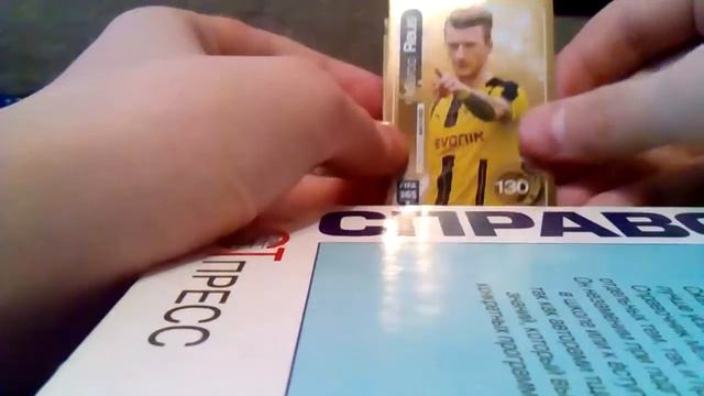 Наклейки Панини FIFA # 7 и KHL # 2