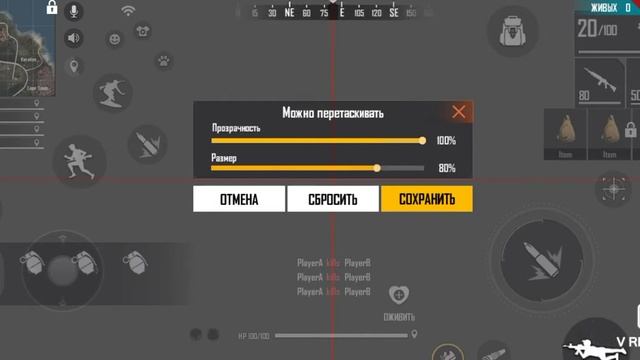 Моя чувствительность на телефон Xiaomi Redmi 9 в фри фаер?