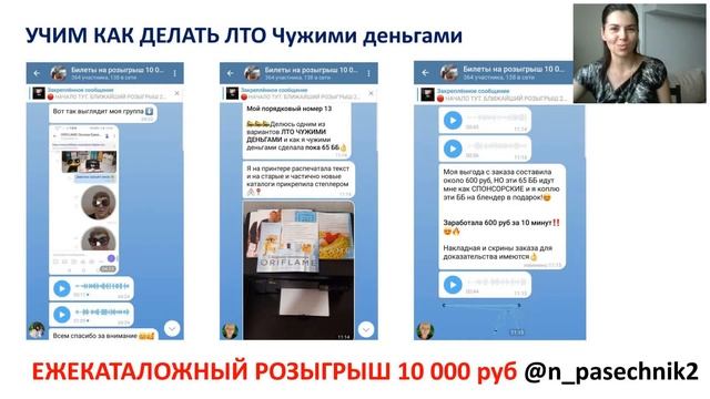 Заряд Бодрості. Наталія Пасічник