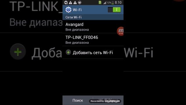 как скачать скины на майнкрафт на телефоне