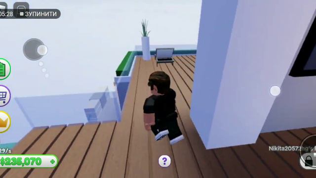 роблакс номер 1 (3 дом)