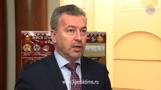 Зарница - основной поставщик оборудования для ГТО на межрегиональный семинар-совещание в Липецке.