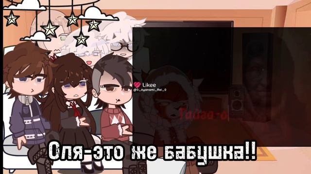 реакция Tiny Bunny |3/3 часть|mikiu|