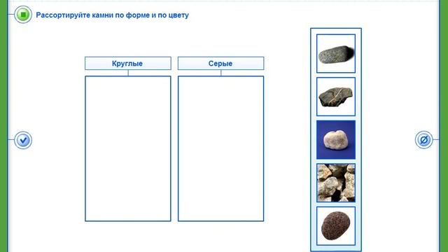 Что у нас под ногами?