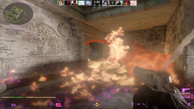 катка на эйншете легкая игра