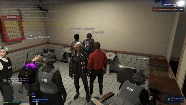 Grand Theft Auto V 2024.08.22 - 12.26.37.05.DVR