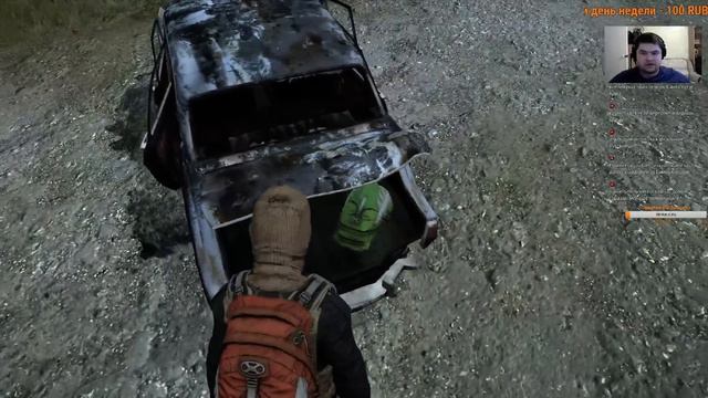 Найти косого-часть 1 [DayZ Standalone]