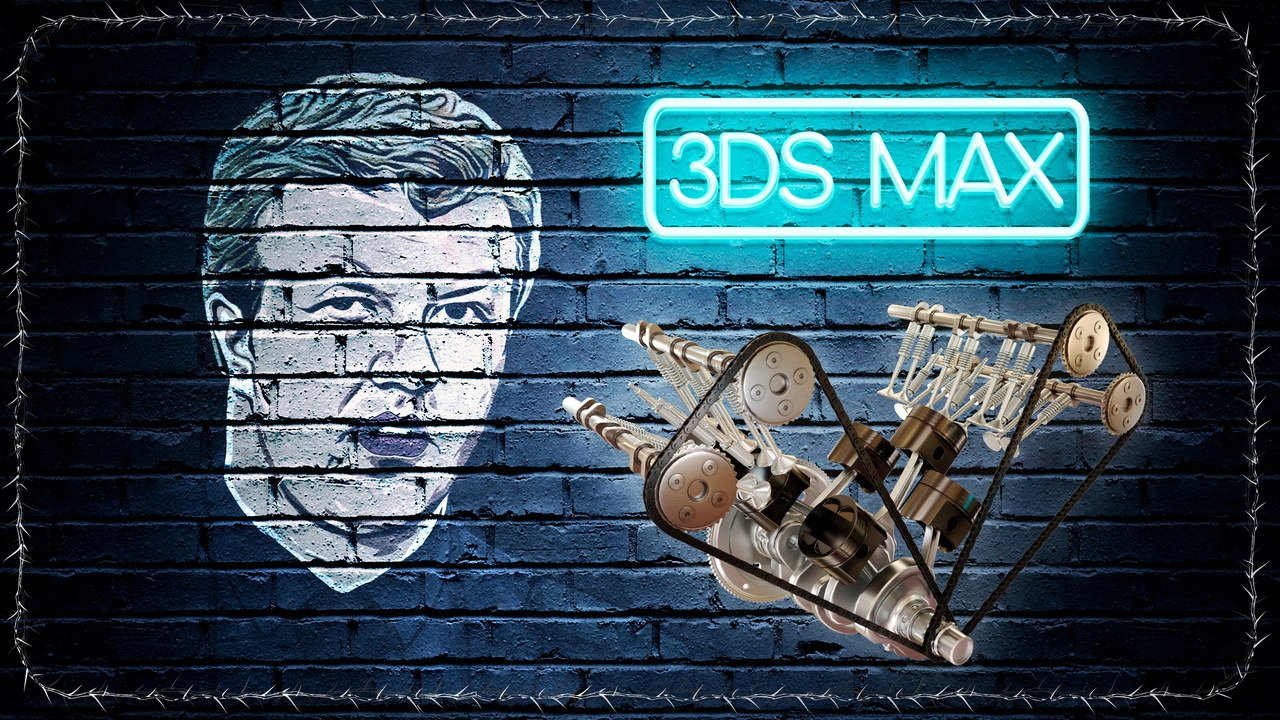 (Урок 3ds Max) – Риггинг Двигателя Внутреннего Сгорания #1
