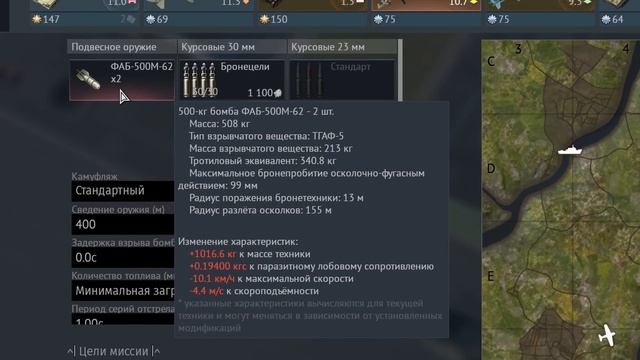 ШТУРМТИГР - ГЛАВНАЯ ПРОБЛЕМА WAR THUNDER