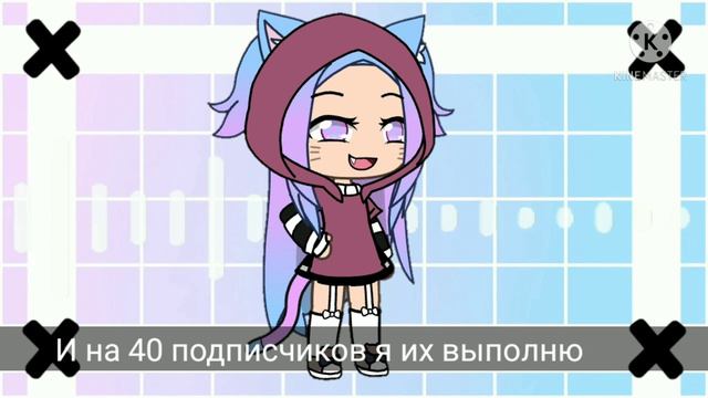 Спасибо за 30 подписчиков ❤️❤️🍪💞💘