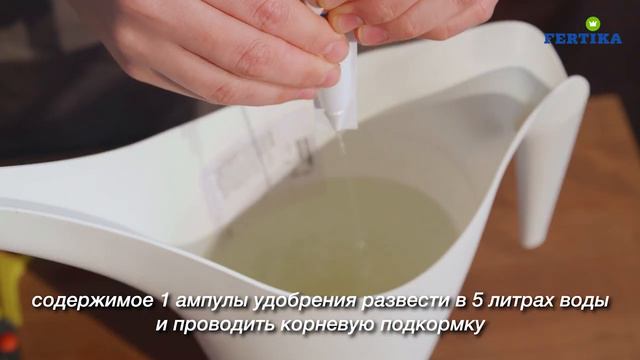 КРИСТАЛОН - для роз