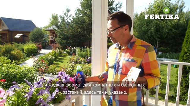 ЛЮКС - для комнатных и балконных растений ЖКУ